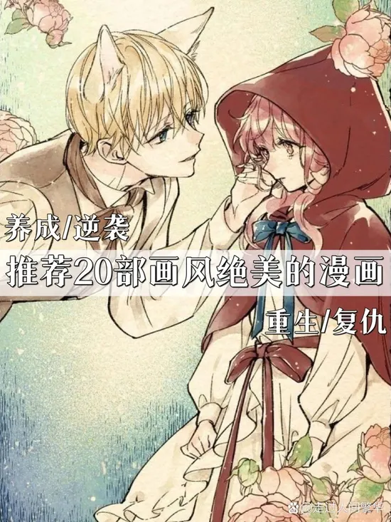 什么是网站推广