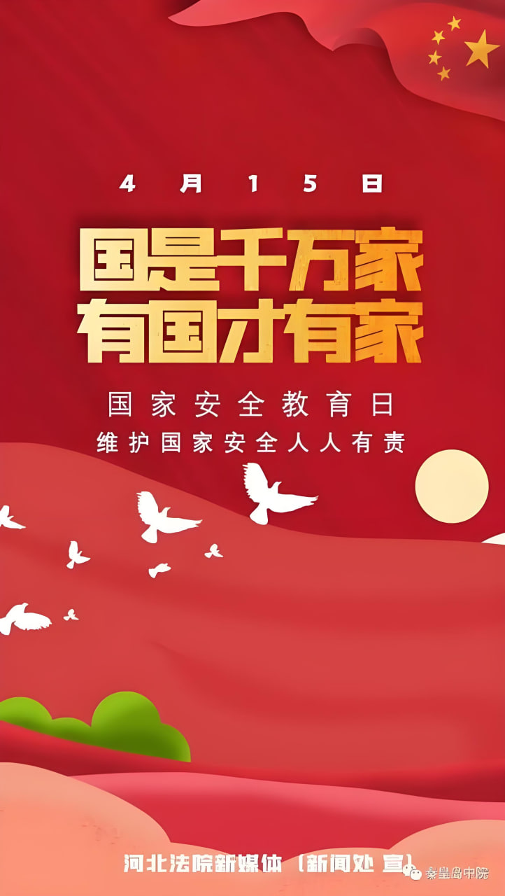 福田网站推广